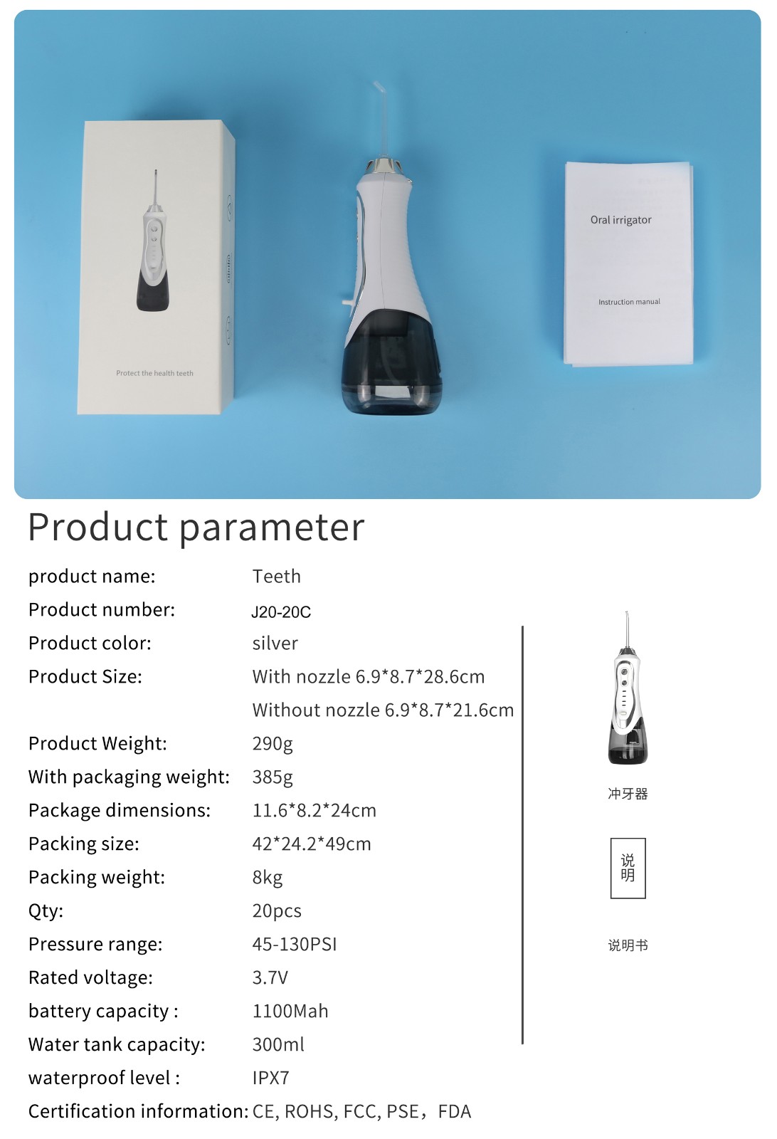 J20-20C Water flosser.jpg